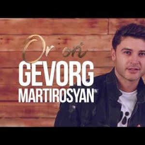 Gevorg Martirosyan - Or Ori