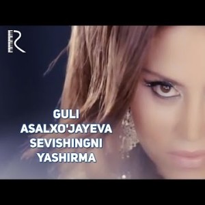 Guli Asalxoʼjayeva - Sevishingni Yashirma