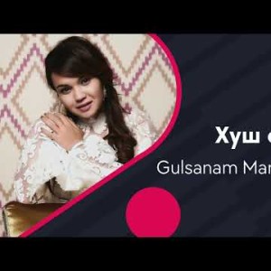 Gulsanam Mamazoitova - Xush Omaded
