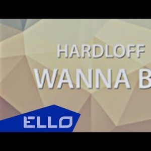 Hardloff - Wanna Be Ello Up
