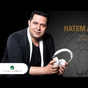 Hatem Al Iraqi Zilzaal - With
