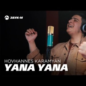 Hovhannes Karamyan - Yana