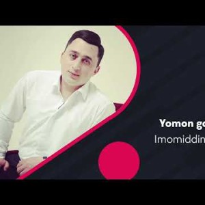 Imomiddin Ahmedov - Yomon Go'zlardan