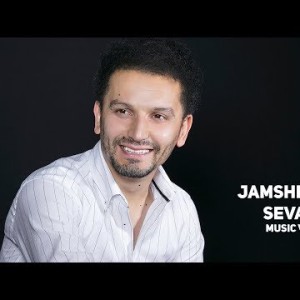 Jamshid Mirzo - Sevaman