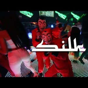 Jay Leemo, Geny Tur, Techno Project - My Boo Dance Edit