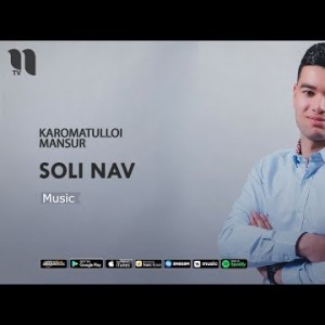 Кароматуллои Мансур - Соли Нав