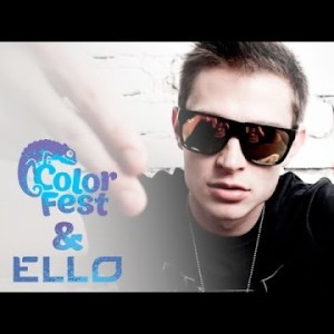 Кравц Feat Staisha - Разноплановый Color Fest, Ello
