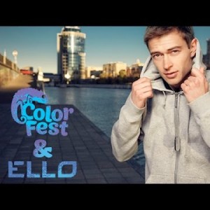 ​Кравц - Обнуляй Color Fest, Ello