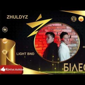 Light Bnd - Білесің Бе Zhuldyz
