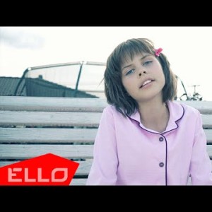 Lisaasia - Лень Ello Kids