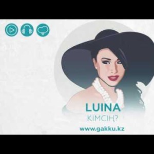 Luina - Кімсің
