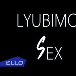 Lyubimov - Sex