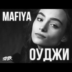 Mafiya - Оуджи Лок