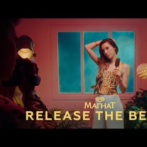 Магнат - Release The Beast Feat Raikhana Mukhlis, Farleon
