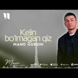 Mano Guruhi - Kelin Boʼlmagan Qiz