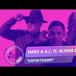 Mars Ac Ft Alisha Dia - Каректешим Жаны