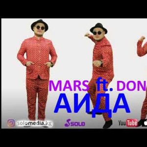 Mars Ft Doni - Аида Жаны