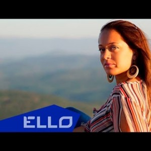 Mary Delilah - Расскажи Ello Up