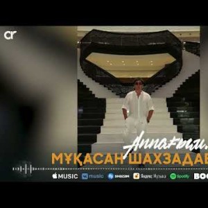 Мұқасан Шахзадаев - Аппағым