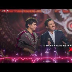 Мақсат Базарбаев, Кенжебек Жанәбілов - Жастық Шақ