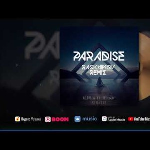 Meduza Ft Dermot Kennedy - Paradise Rackhimov Remix