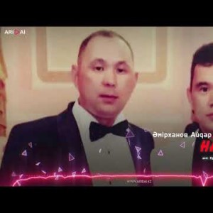 Әмірханов Айдар, Аскар Муканулы - Найман Әні