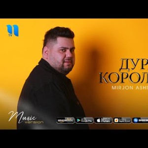 Mirjon Ashrapov - Дура королева