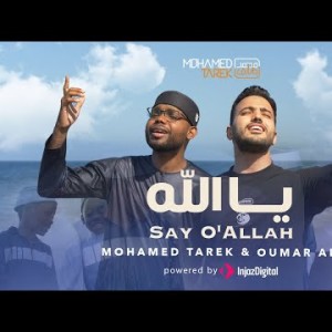 Mohamed Tarek, Oumar Ali - Say O'allah
