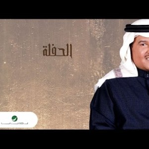 Mohammed Abdo Al Hafla - With