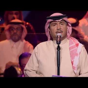 Mohammed Abdo … Raaeny - February Kuwait