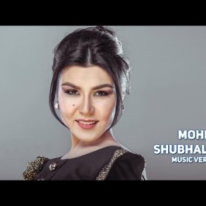 Mohim - Shubhalanma