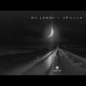 Mr Lambo - Обилие