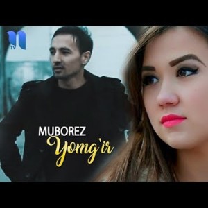 Muborez - Yomgʼir