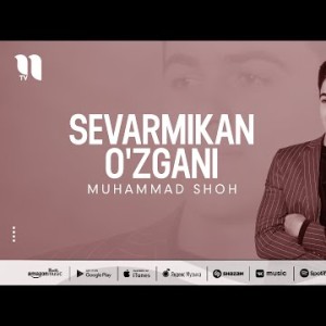 Muhammad Shoh - Sevarmikan O'zgani
