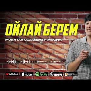 Mukhtar Ulgasbaev Mooha - Ойлай Берем