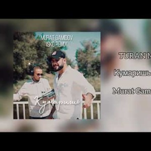 Murat Gamidov, Isko - Кумаришь Remix