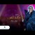 Nabeel Shuail Kebir El Fan - Lyrics
