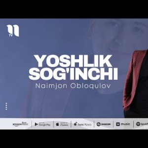 Naimjon Obloqulov - Yoshlik Sog'inchi