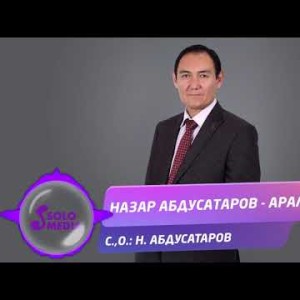 Назар Абдусатаров - Аралык Жаны ыр