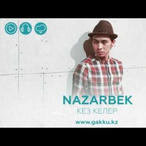 Nazarbek - Кез Келер