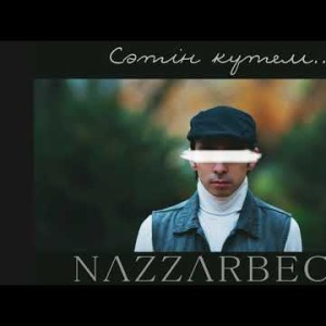 Nazzarbeck - Сәтін Күтем