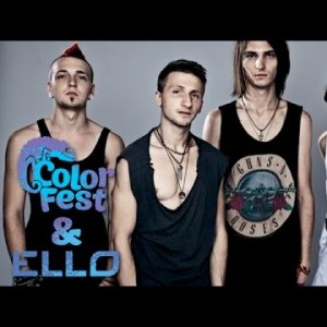 Нервы - Батареи Color Fest, Ello