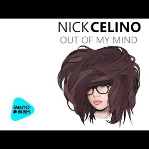 Nick Celino - Out Of My Mind