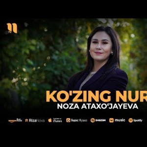 Noza Ataxo‘jayeva - Ko'zing Nur