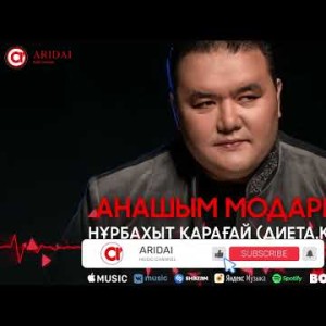 Нұрбахыт Қарағай Диетаkz - Анашым Модари