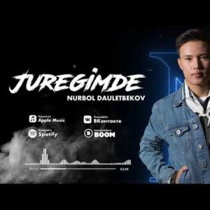 Nurbol Dauletbekov - Juregimde