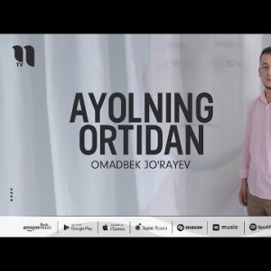 Omadbek Jo'rayev - Ayolning Ortidan