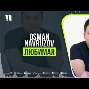 Osman Navruzov - Любимая