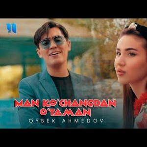 Oybek Ahmedov - Man Koʼchangdan Oʼtaman