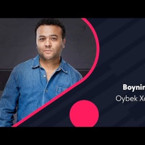 Oybek Xolmedov - Boyning Qizi